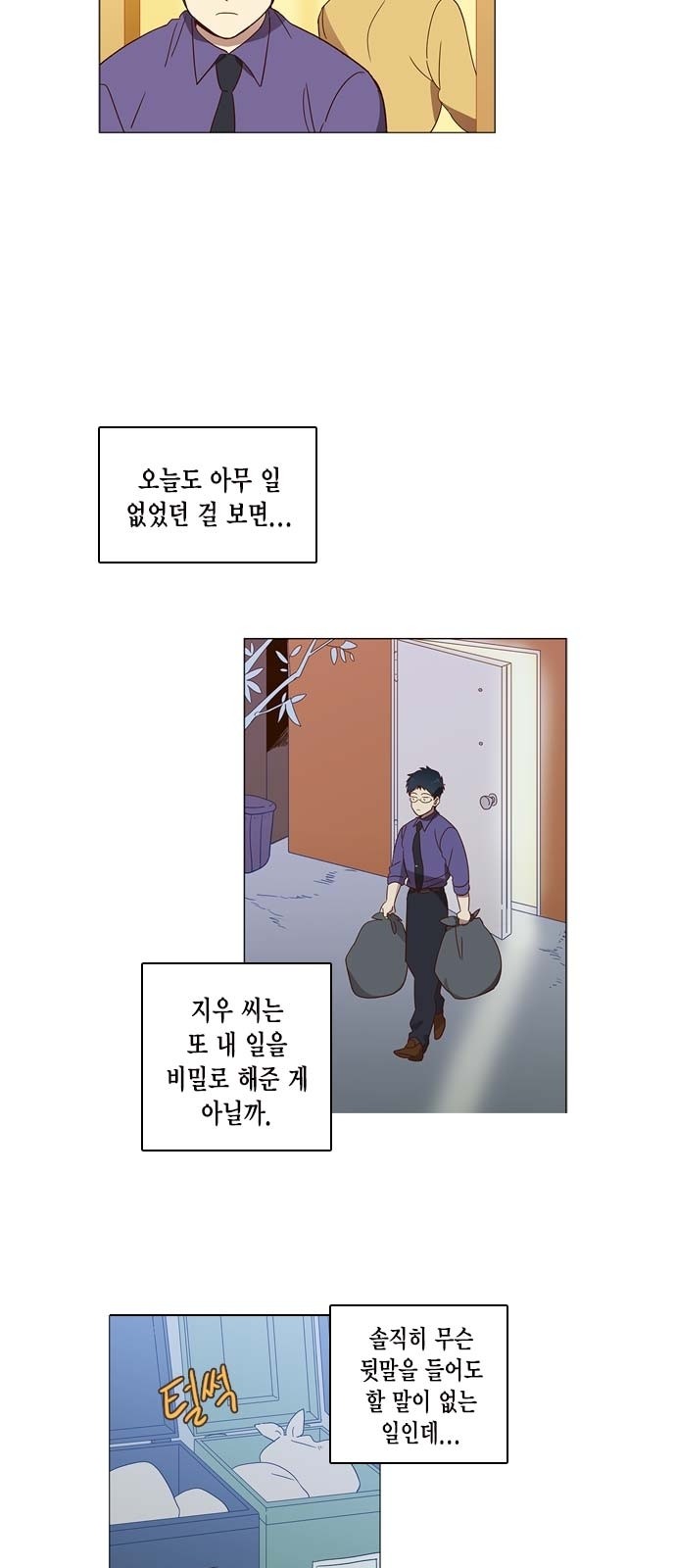 29 페이지