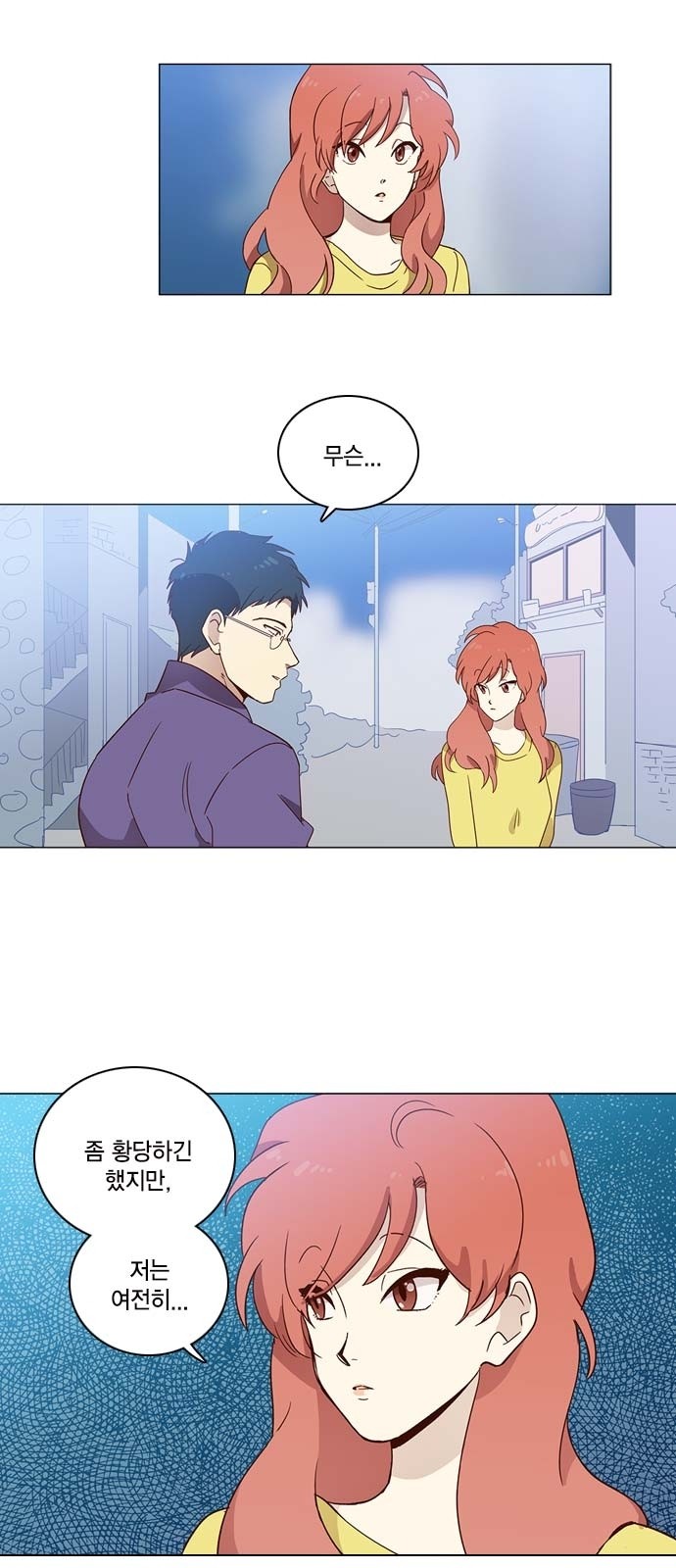 35 페이지
