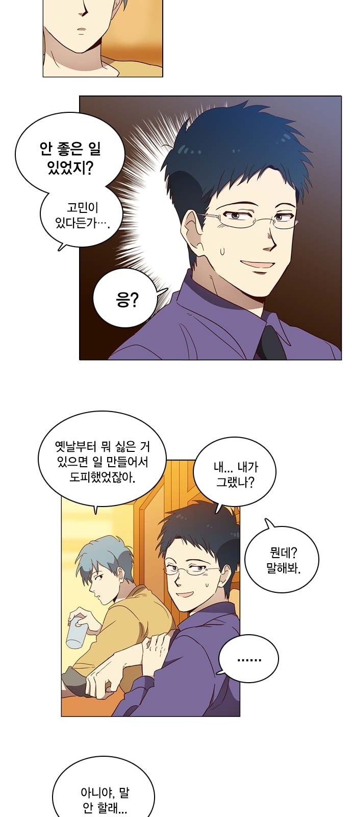 25 페이지