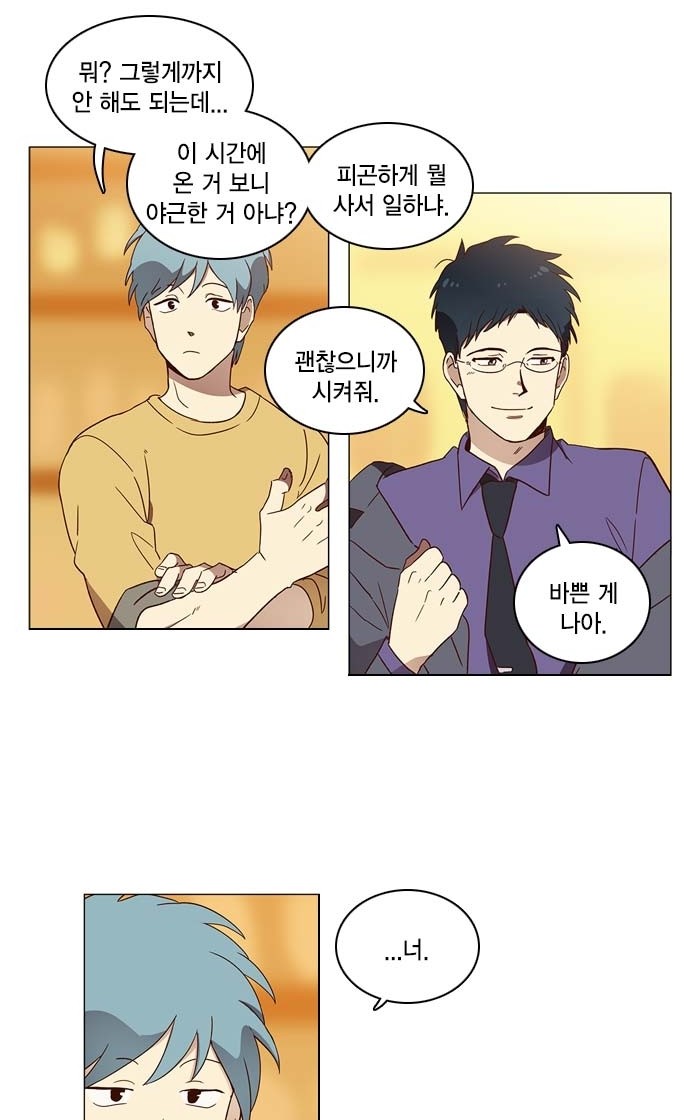 24 페이지