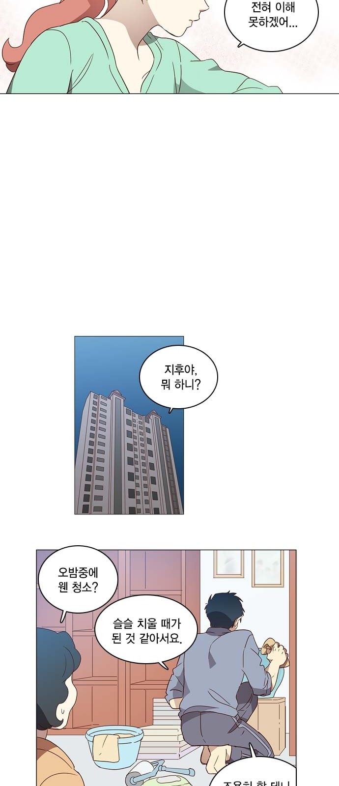 19 페이지