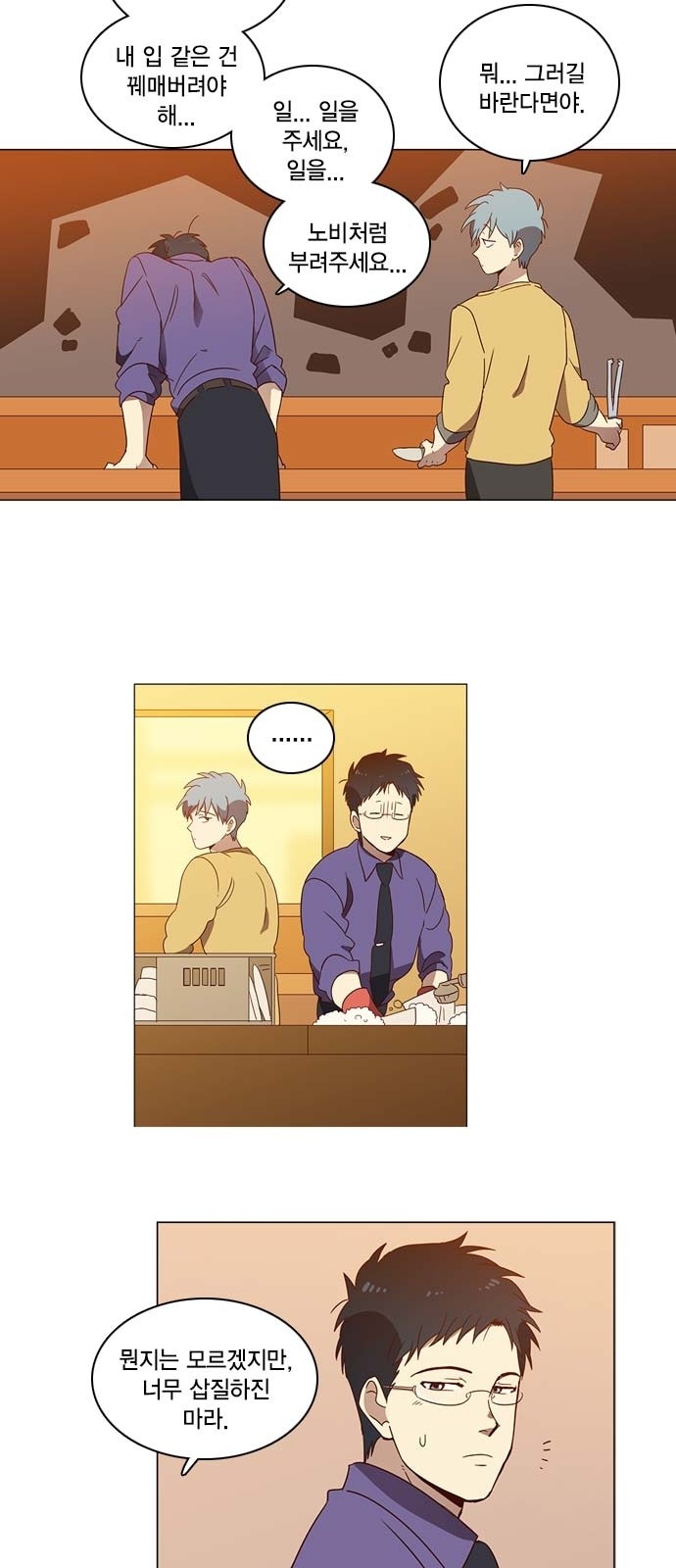 26 페이지