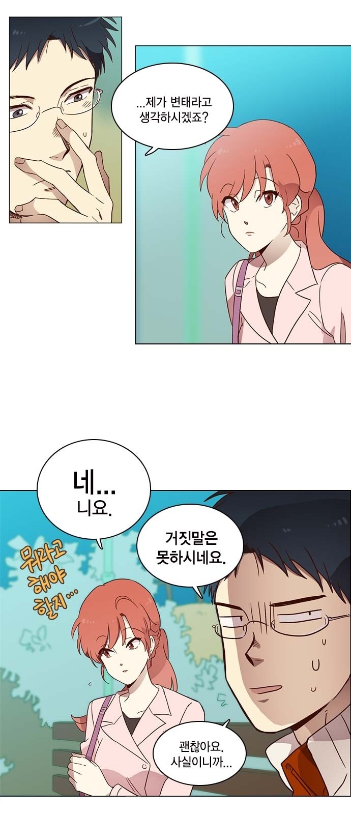 13 페이지