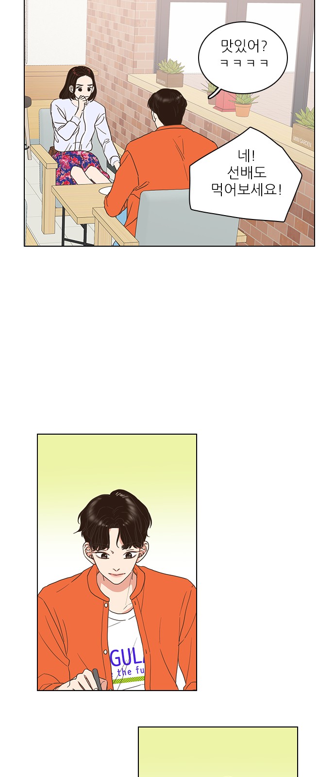 19 페이지