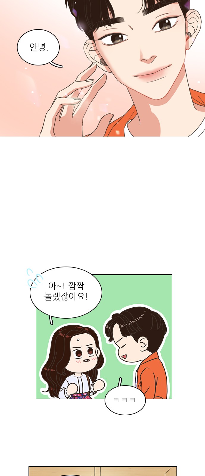 2 페이지