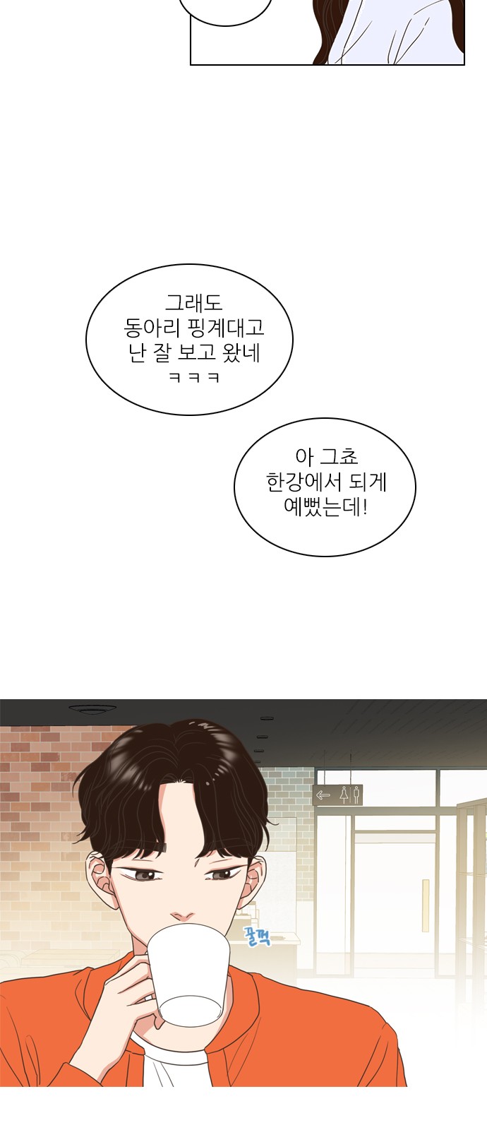 28 페이지