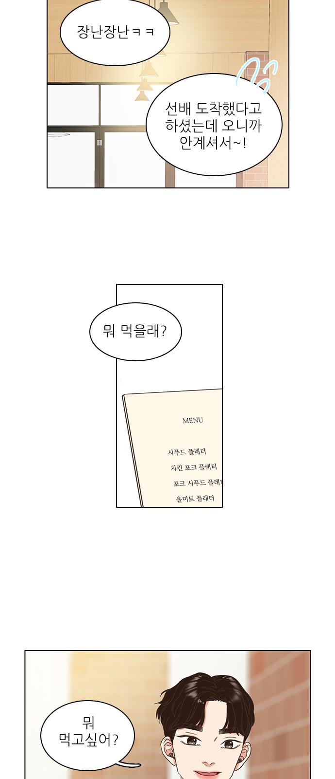 3 페이지