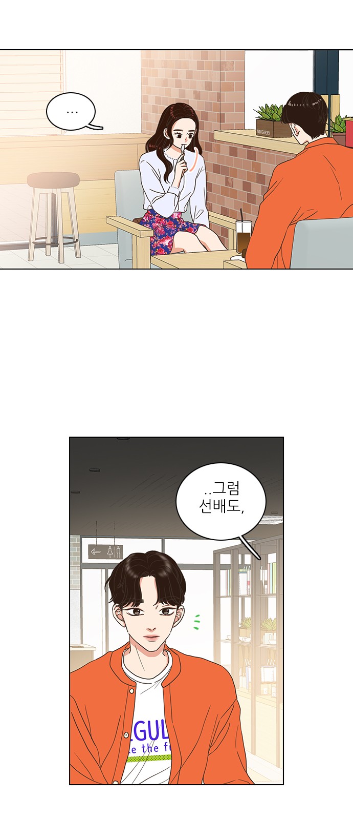 30 페이지