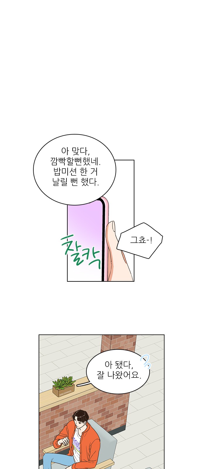 38 페이지