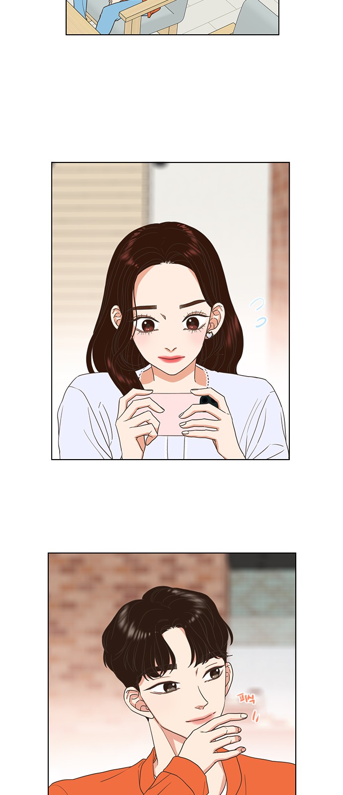 39 페이지