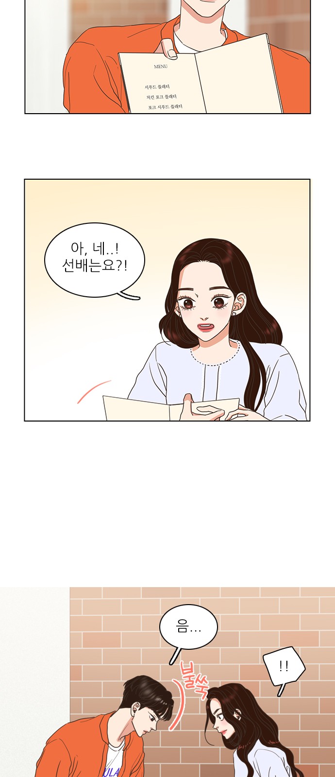 4 페이지