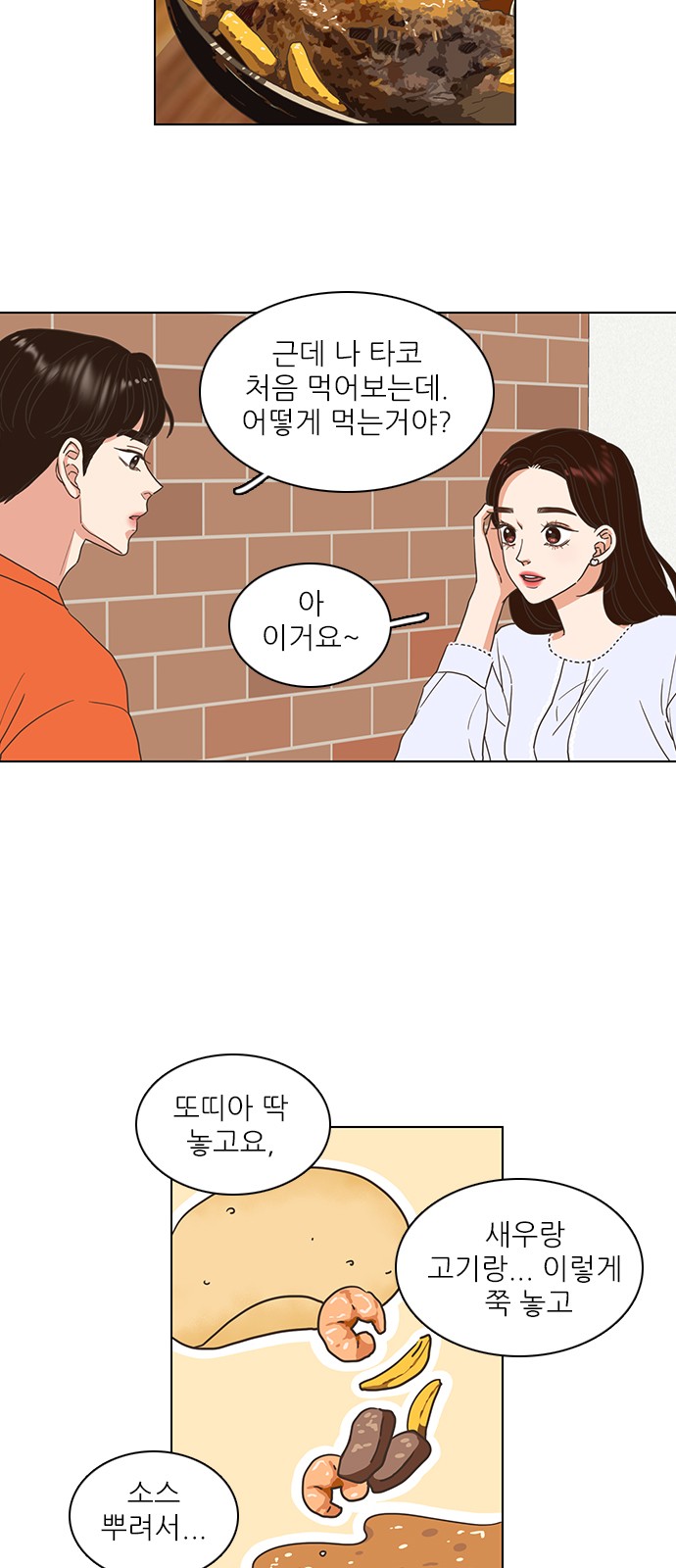 8 페이지