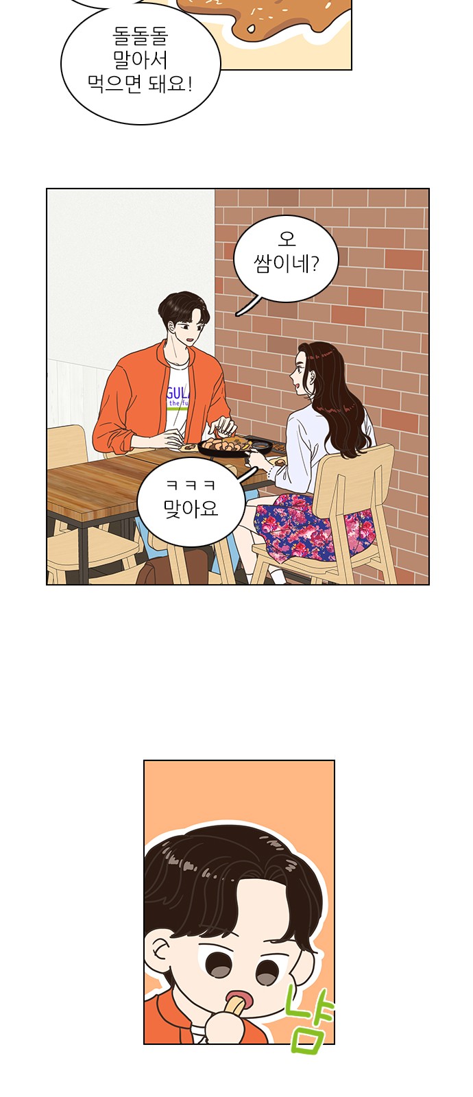 9 페이지