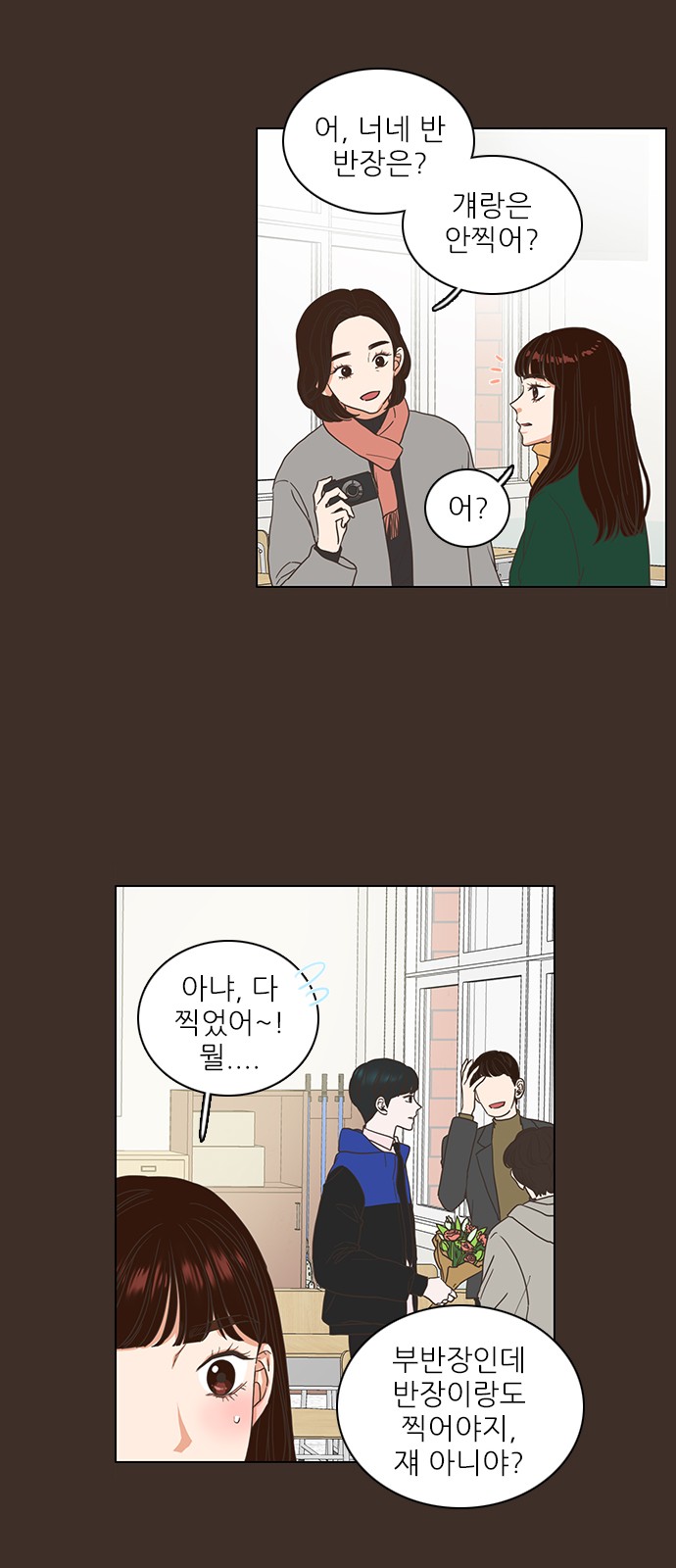 14 페이지
