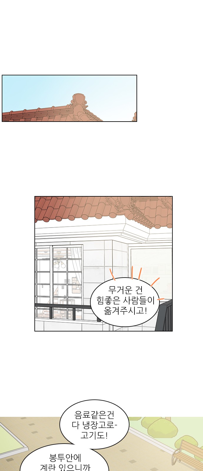 24 페이지