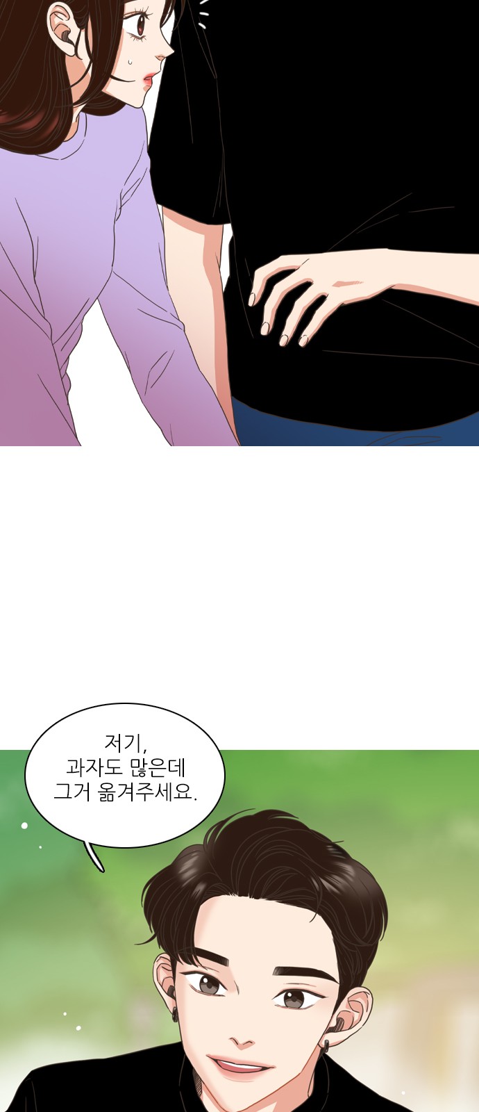 27 페이지