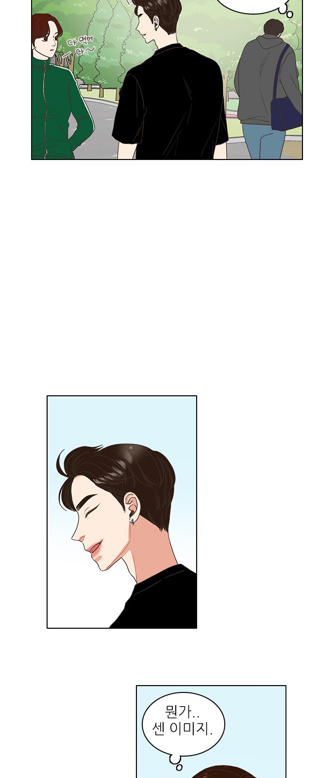 29 페이지