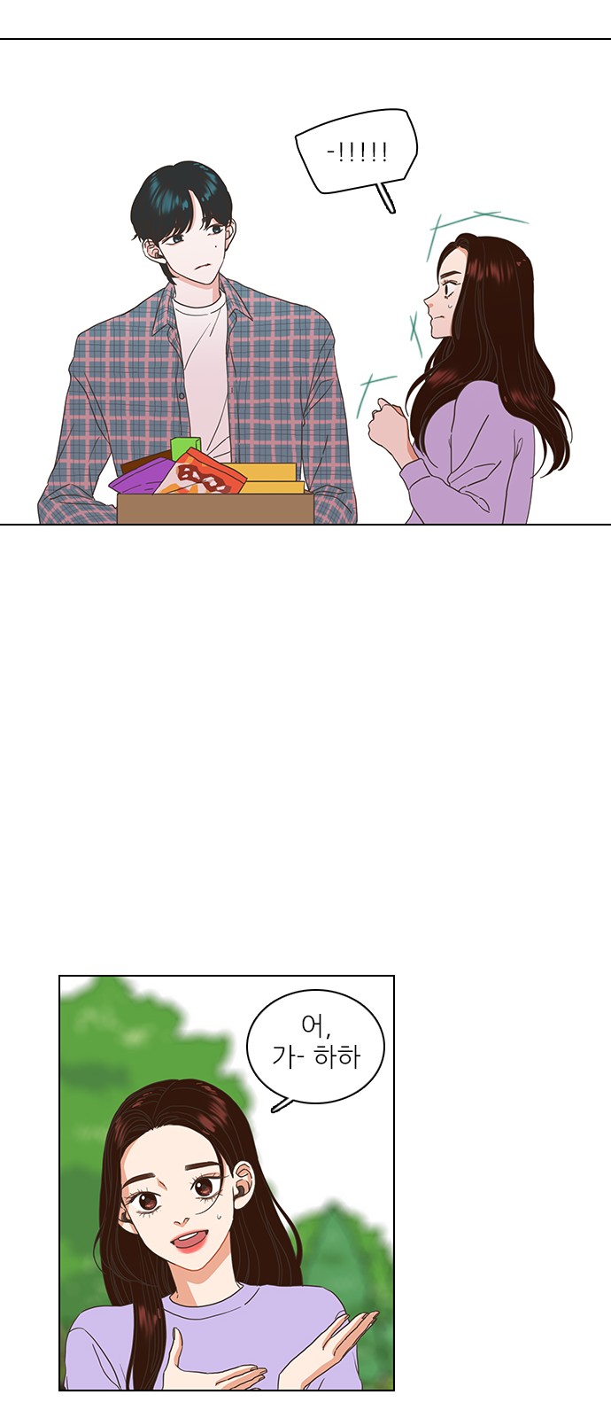 31 페이지