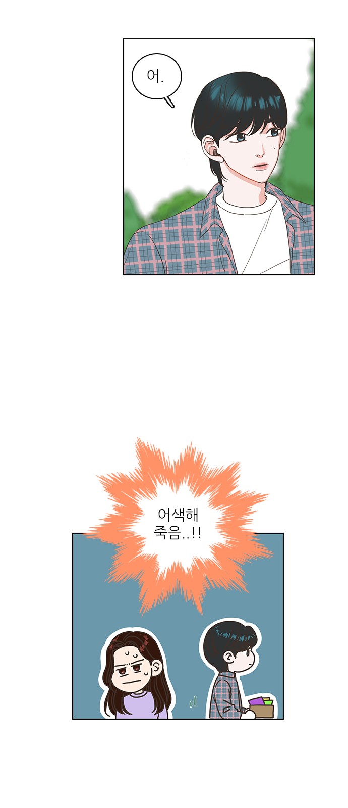 32 페이지