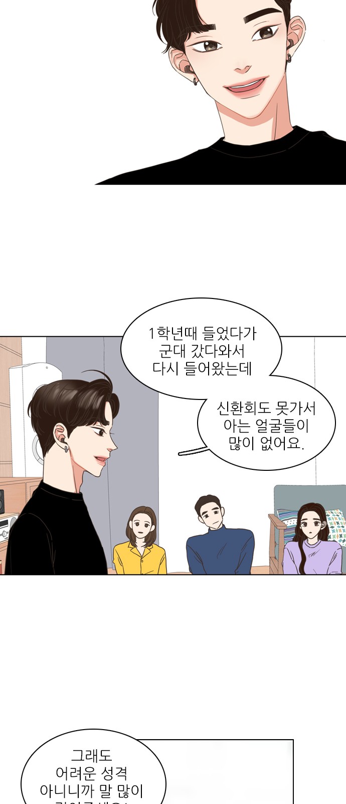 34 페이지