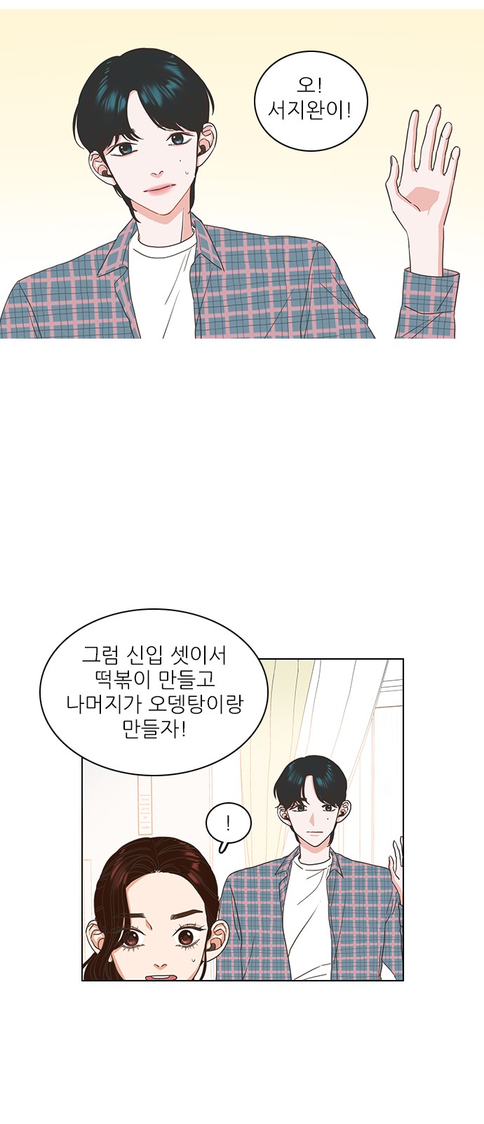 41 페이지