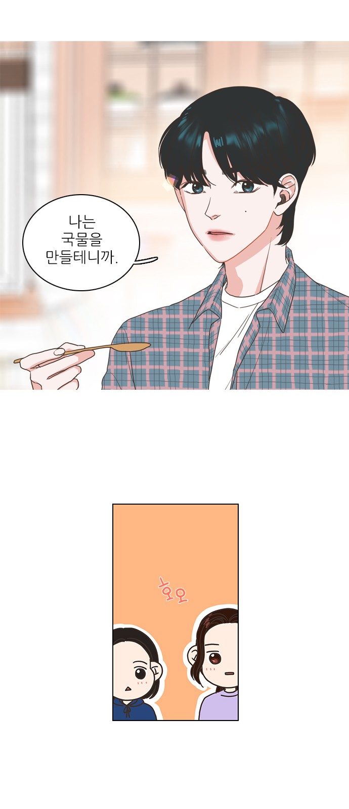 44 페이지
