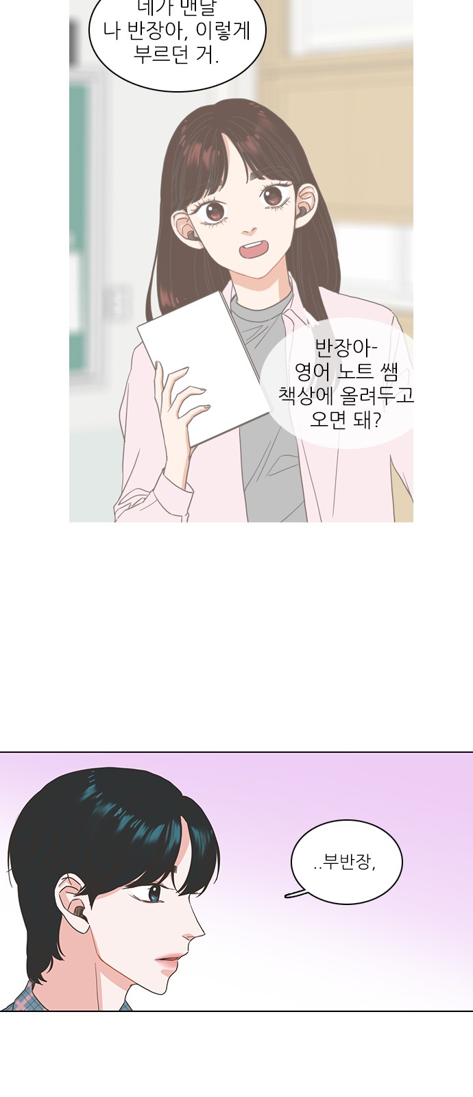 49 페이지