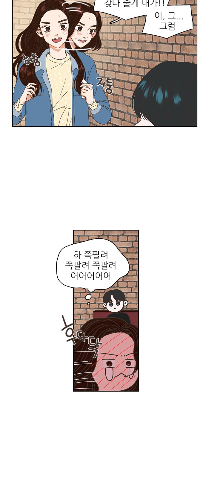 8 페이지