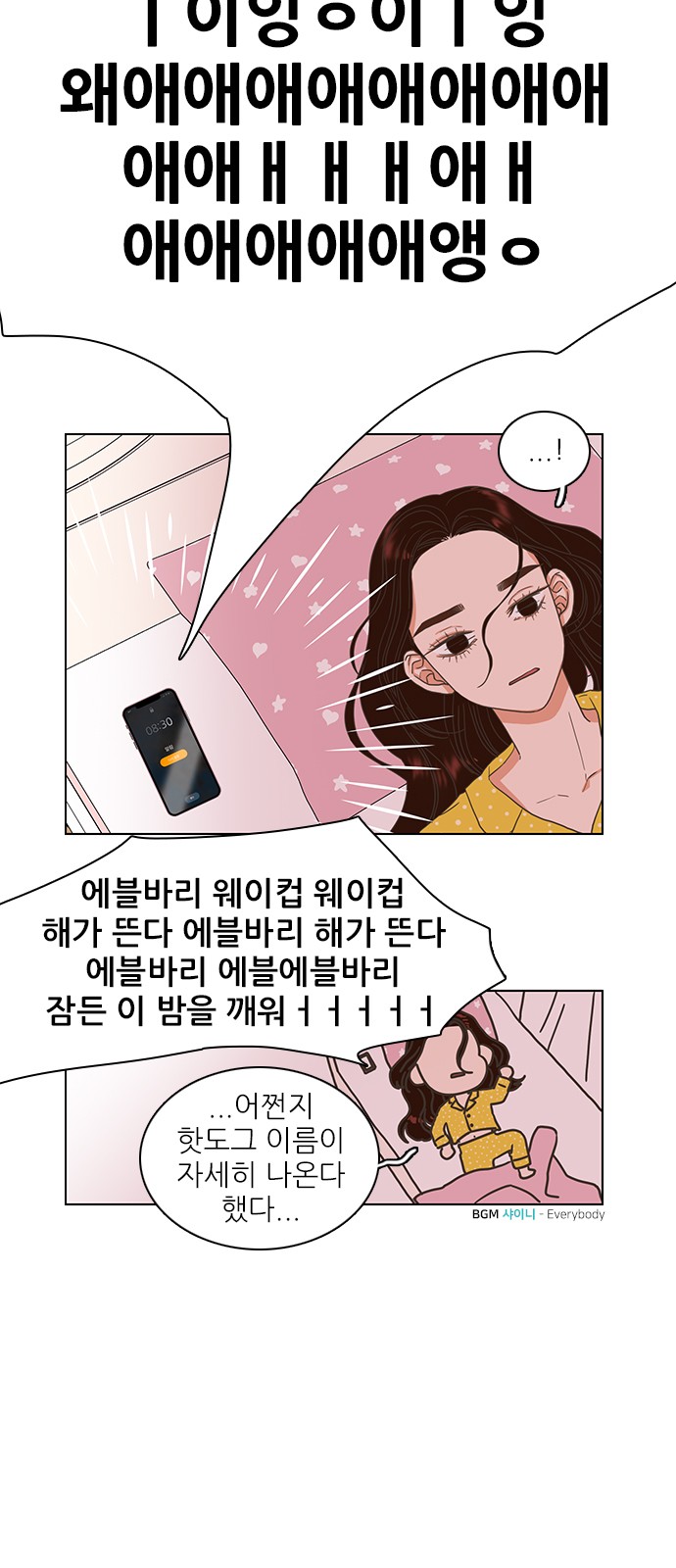11 페이지