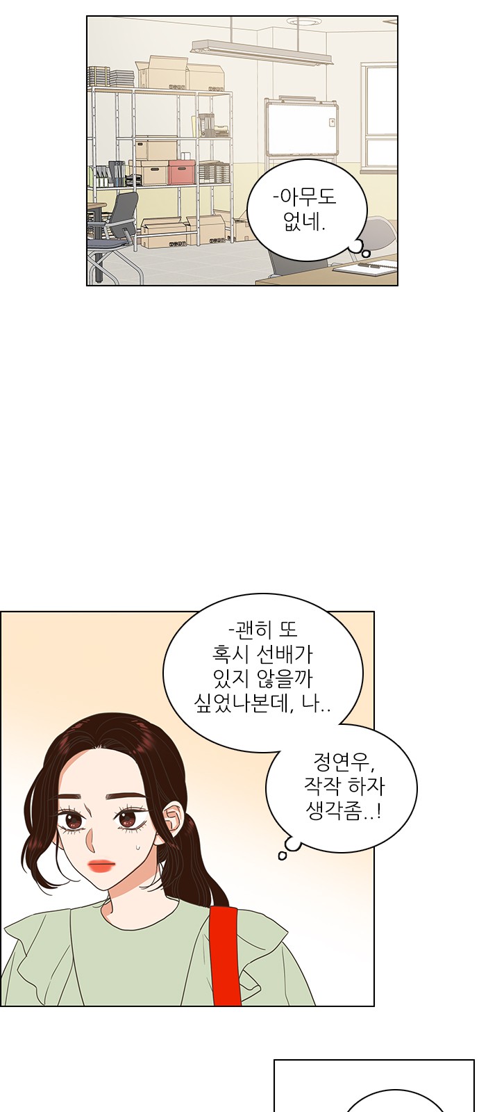 14 페이지
