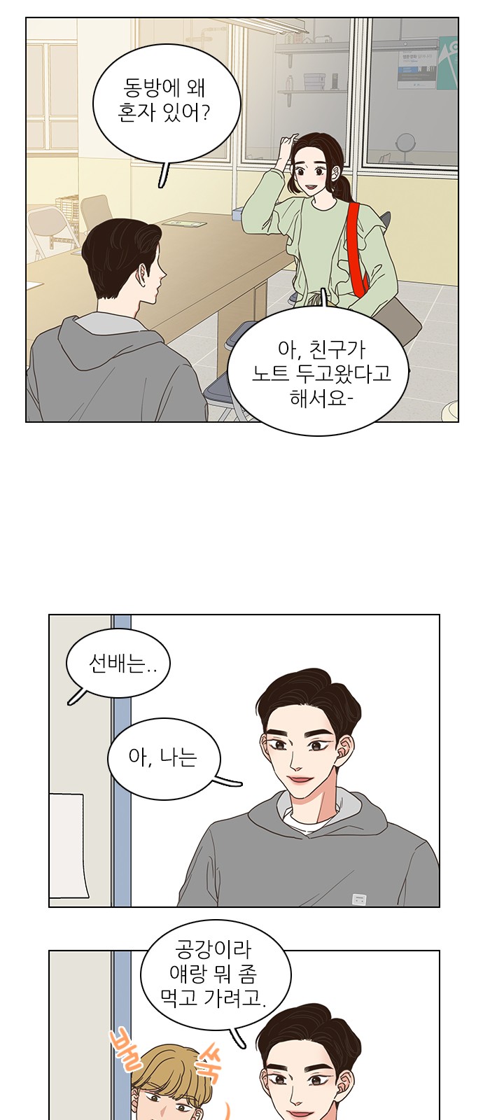 18 페이지