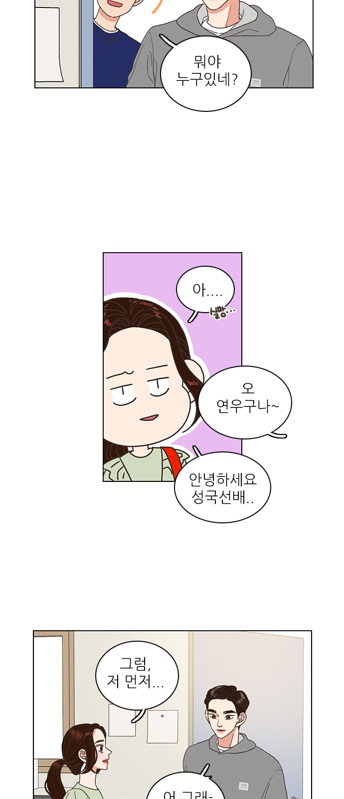 19 페이지