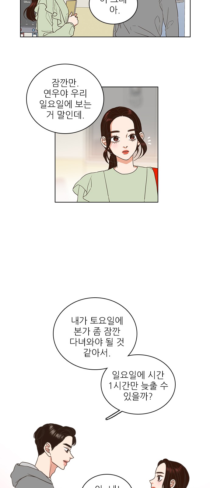 20 페이지