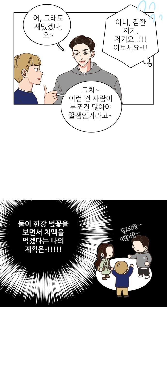 23 페이지