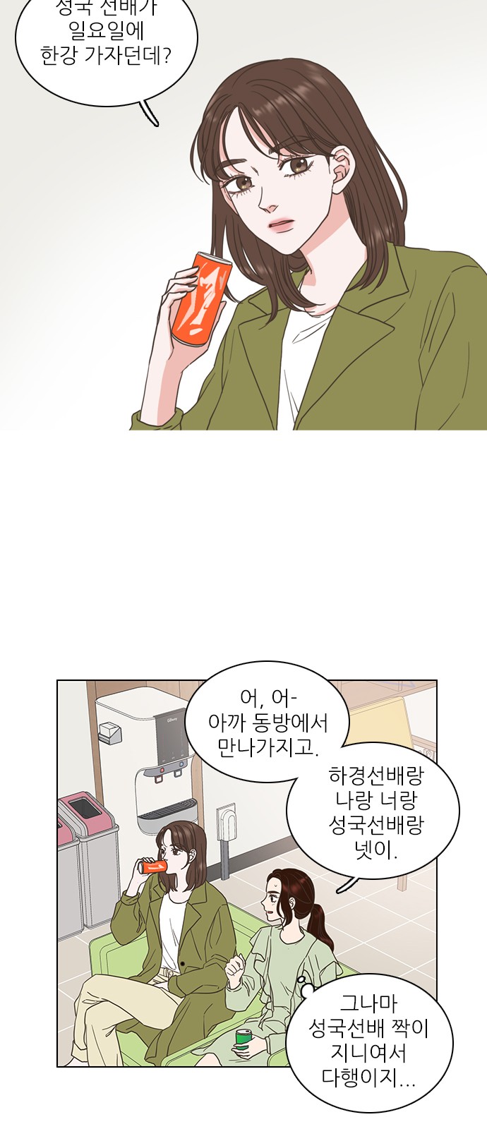 25 페이지