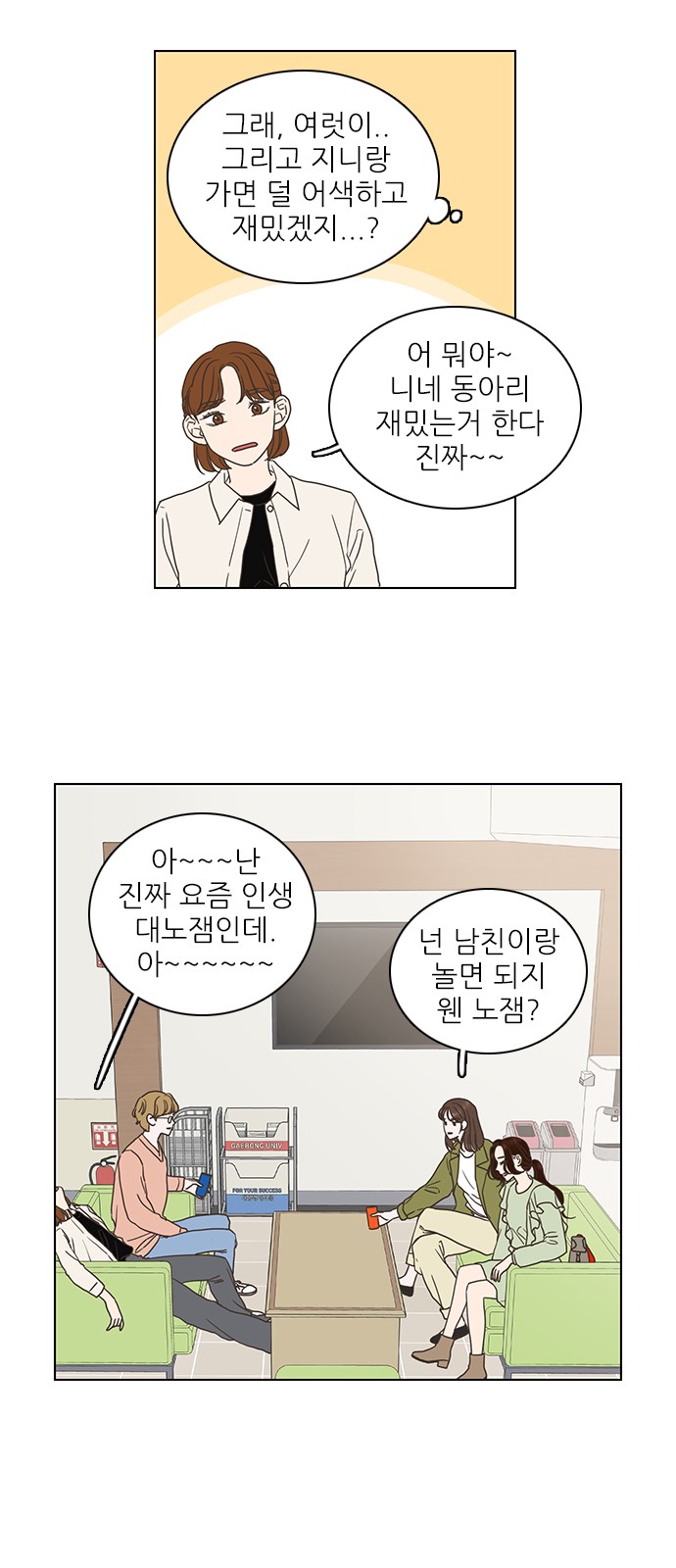 26 페이지
