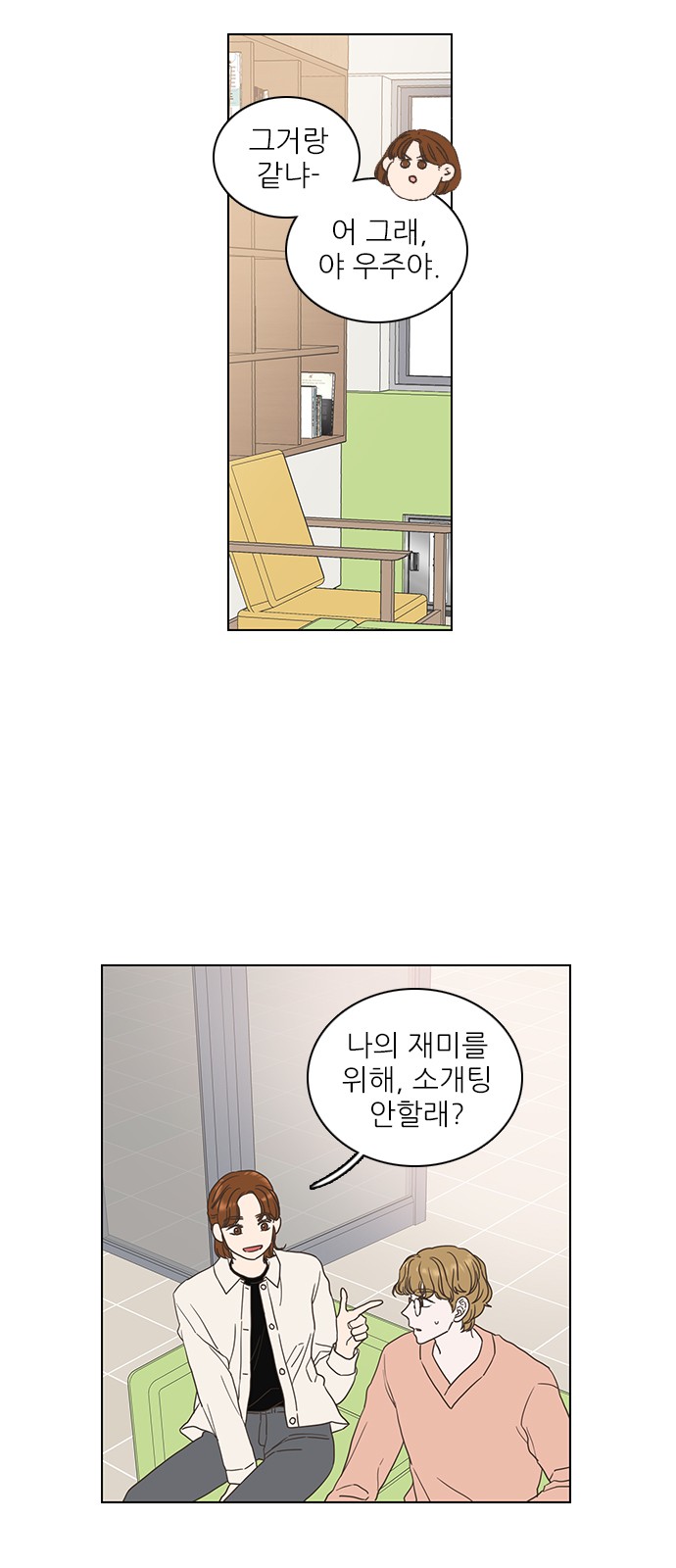 27 페이지