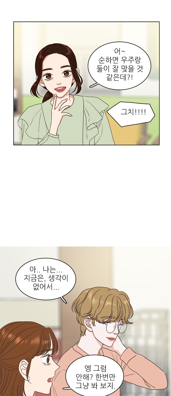 30 페이지
