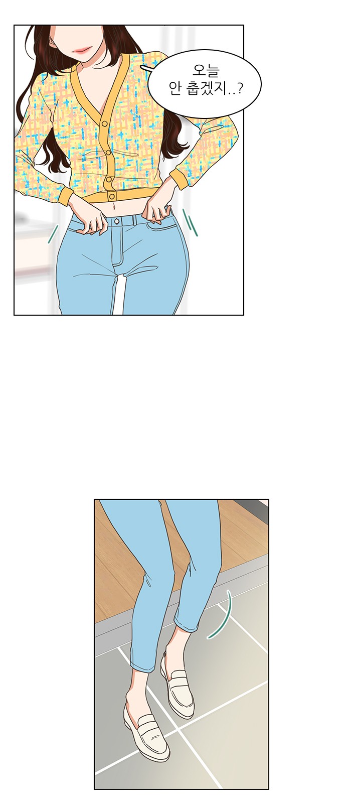 35 페이지