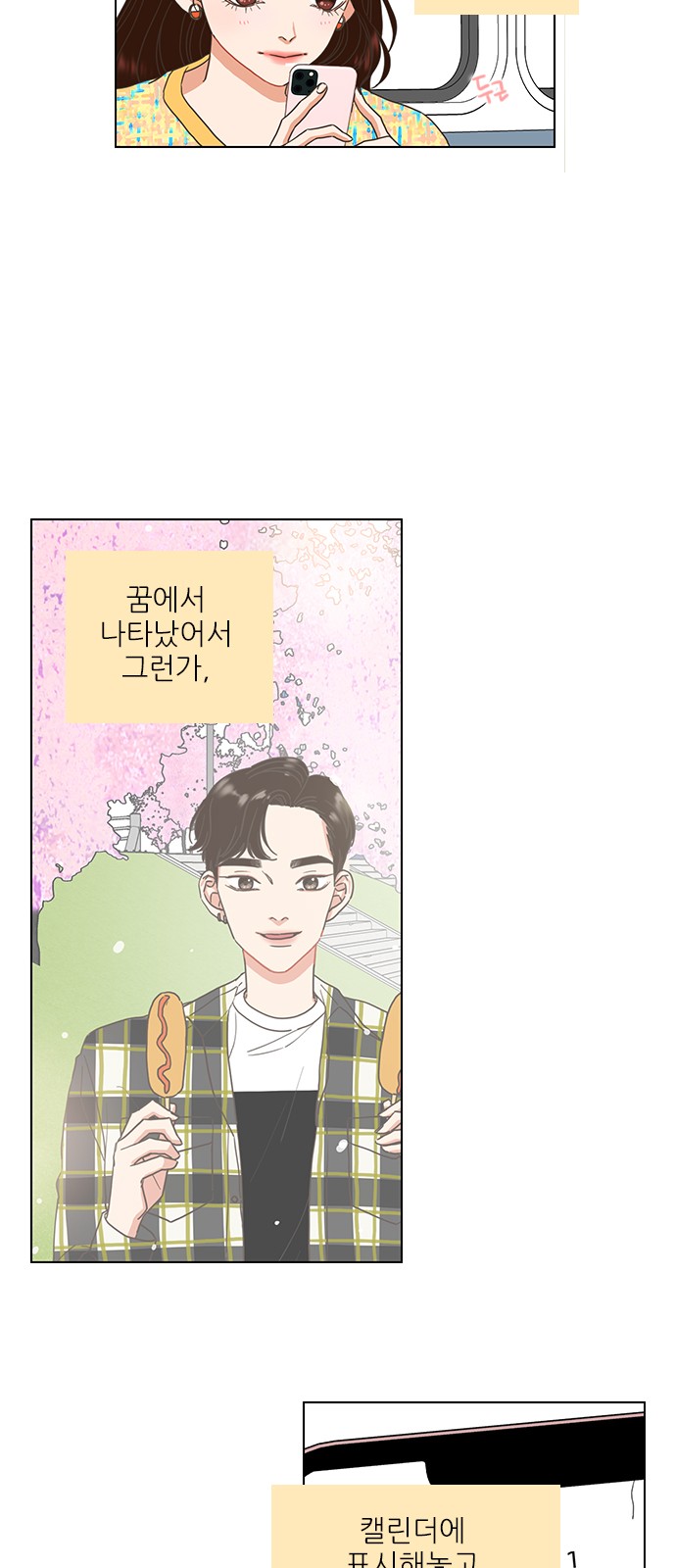 39 페이지