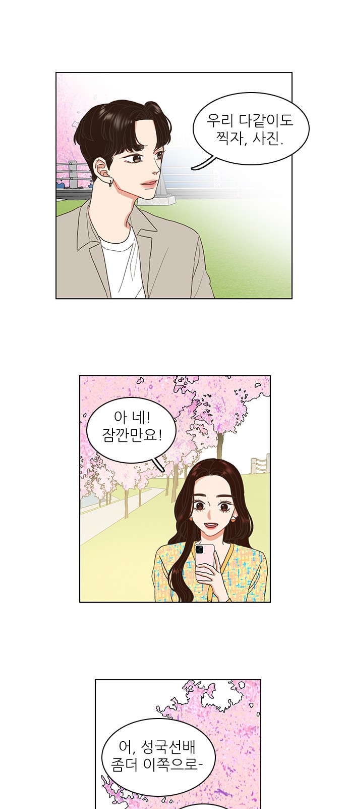 12 페이지