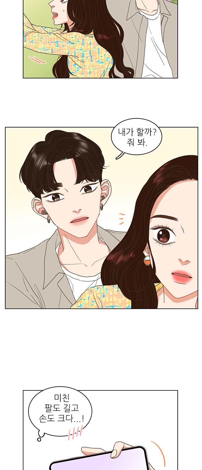 14 페이지