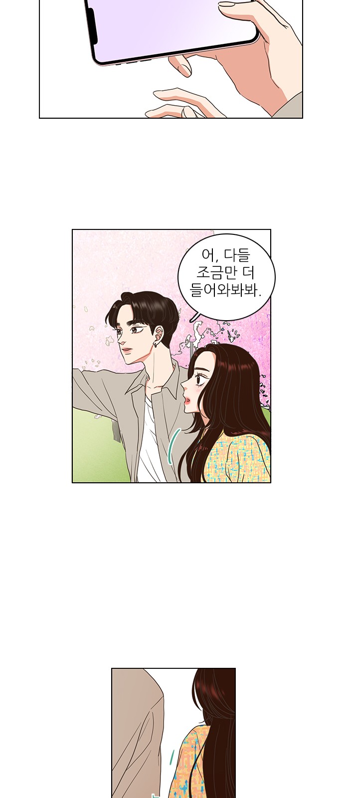 15 페이지
