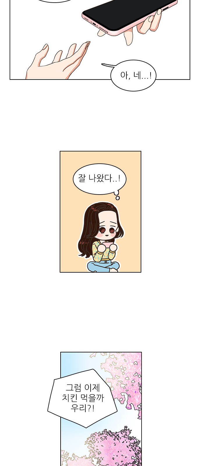 18 페이지