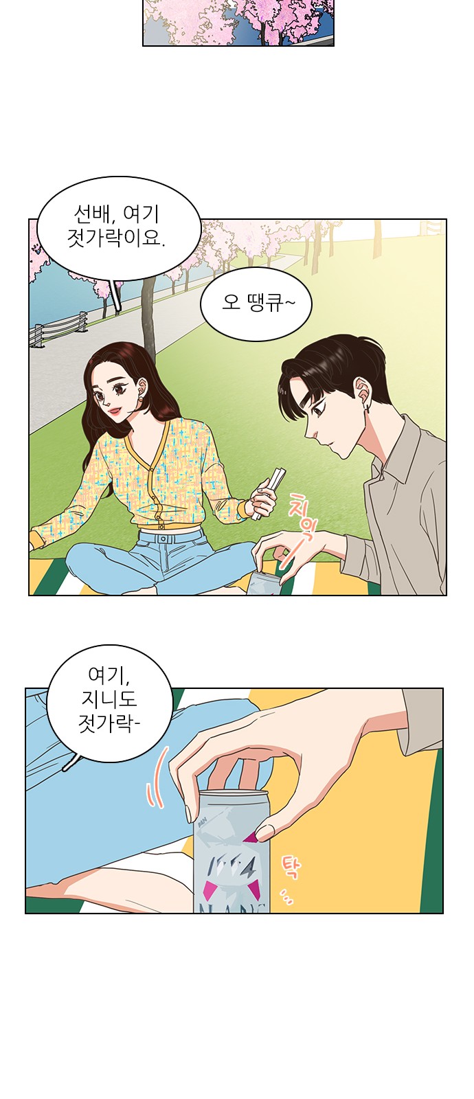19 페이지