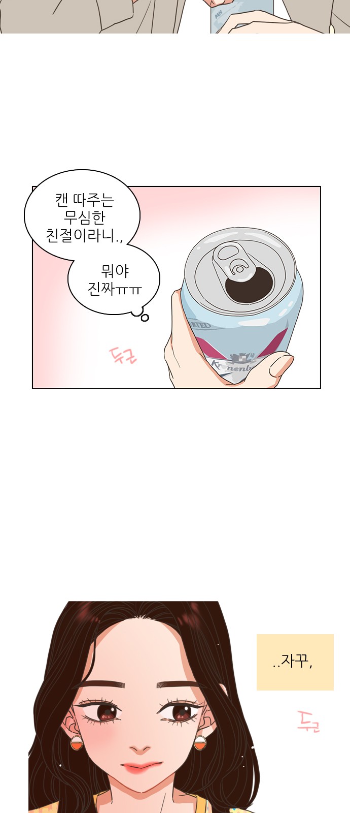 21 페이지