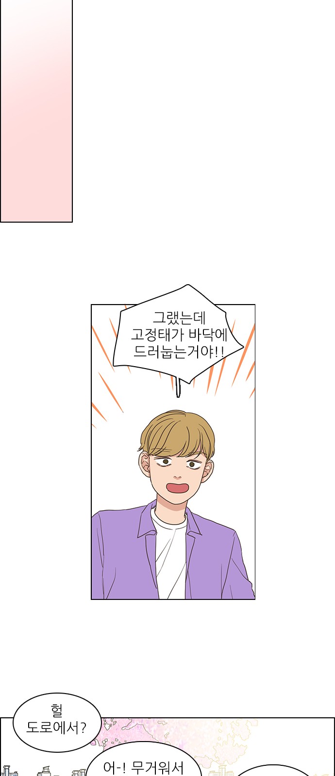 24 페이지