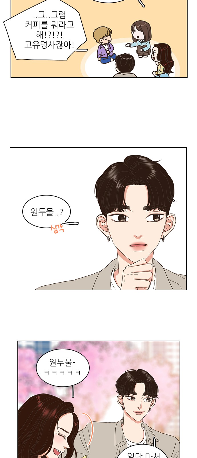 26 페이지