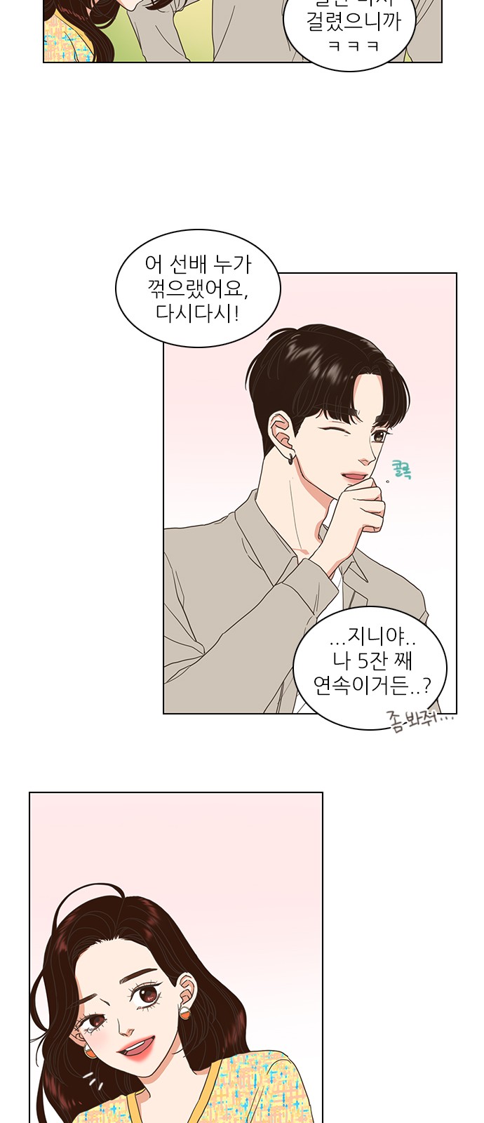 27 페이지