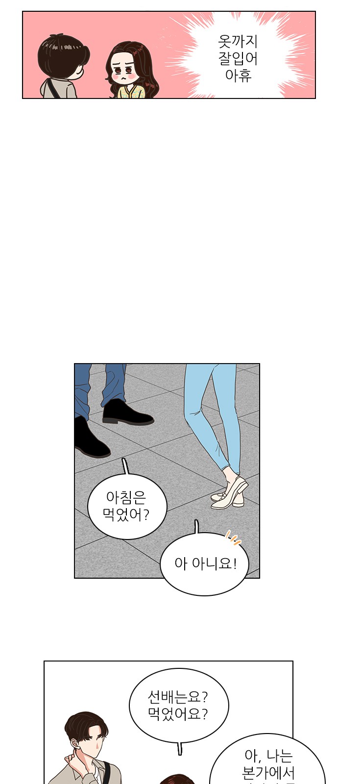 3 페이지